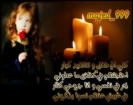 majed_999